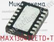 Микросхема MAX13042EETD+T фото