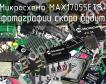 Микросхема MAX17055ETB+ фото