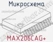 Микросхема MAX206CAG+ фото