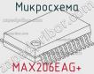 Микросхема MAX206EAG+ фото