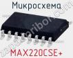 Микросхема MAX220CSE+ фото