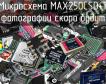 Микросхема MAX250CSD+T фото