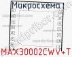 Микросхема MAX30002CWV+T фото