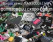 Микросхема MAX30004CWV+ фото