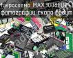 Микросхема MAX3008EUP+T фото