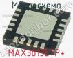 Микросхема MAX3013ETP+ фото