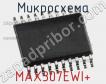 Микросхема MAX307EWI+ фото