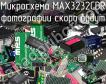 Микросхема MAX3232CDR фото