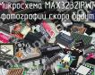 Микросхема MAX3232IPWR фото