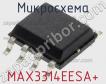 Микросхема MAX3314EESA+ фото