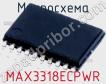 Микросхема MAX3318ECPWR фото