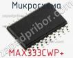 Микросхема MAX333CWP+ фото