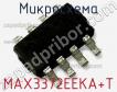 Микросхема MAX3372EEKA+T фото