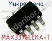 Микросхема MAX3375EEKA+T фото