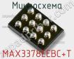 Микросхема MAX3378EEBC+T фото