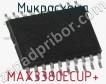 Микросхема MAX3380ECUP+ фото