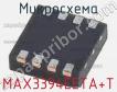 Микросхема MAX3394EETA+T фото