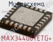 Микросхема MAX34406TETG+ фото