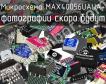 Микросхема MAX40056UAUA+ фото