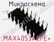 Микросхема MAX4053ACPE+ фото