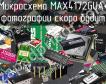 Микросхема MAX4172GUA+ фото