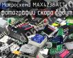 Микросхема MAX4238ATT+T фото