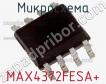 Микросхема MAX4372FESA+ фото