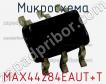 Микросхема MAX44284EAUT+T фото