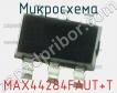 Микросхема MAX44284FAUT+T фото