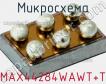 Микросхема MAX44284WAWT+T фото