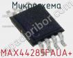 Микросхема MAX44285FAUA+ фото