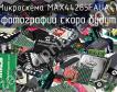 Микросхема MAX44285FAUA+T фото