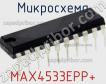 Микросхема MAX4533EPP+ фото