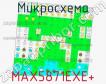 Микросхема MAX5871EXE+ фото