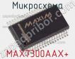 Микросхема MAX7300AAX+ фото