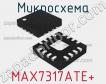 Микросхема MAX7317ATE+ фото