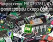 Микросхема MAX9378EUA+T фото