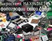 Микросхема MAX9406ETM+T фото