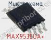 Микросхема MAX953EUA+ фото