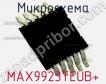 Микросхема MAX9923TEUB+ фото