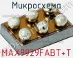 Микросхема MAX9929FABT+T фото