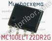 Микросхема MC100ELT22DR2G фото