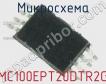 Микросхема MC100EPT20DTR2G фото