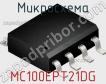 Микросхема MC100EPT21DG фото