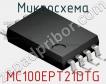 Микросхема MC100EPT21DTG фото