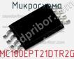 Микросхема MC100EPT21DTR2G фото