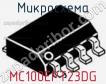 Микросхема MC100EPT23DG фото