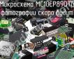 Микросхема MC10EP89DTG фото