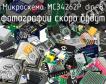 Микросхема MC34262P dip-8 фото