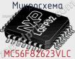 Микросхема MC56F82623VLC фото